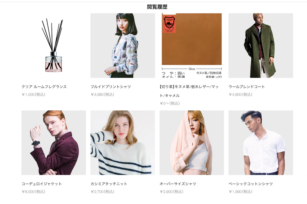 MISEル有償テンプレート新機能