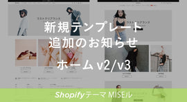 新たに2種テンプレートを追加しました。