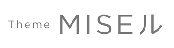 「Miseル」は唯一のShopify 日本語テーマテンプレートです。